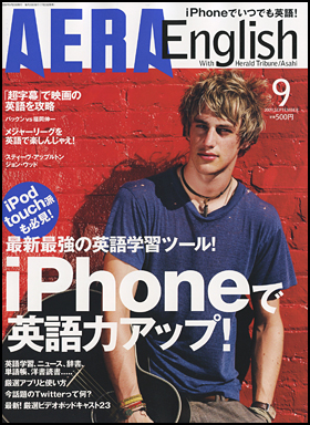 2009.9