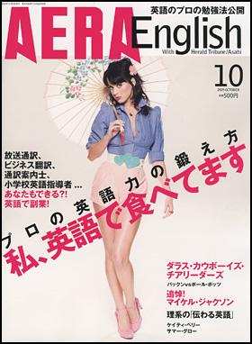 2009.10