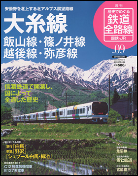 9号