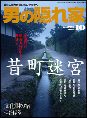 2009年10月号