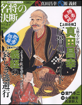 27号