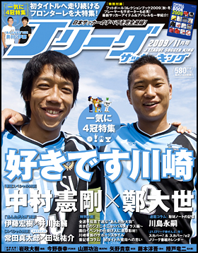 2009年11月号 