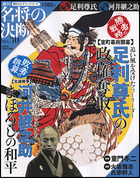 30号