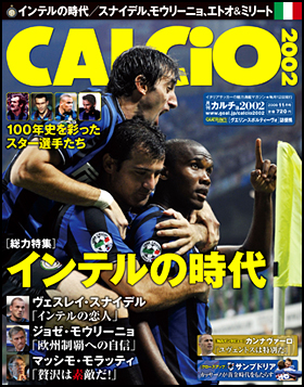 2009年11月号