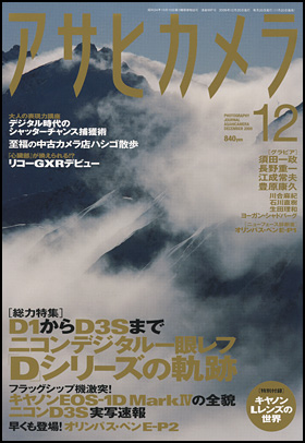 2009年12月号