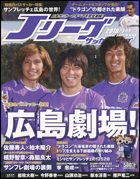 2010年1月号 