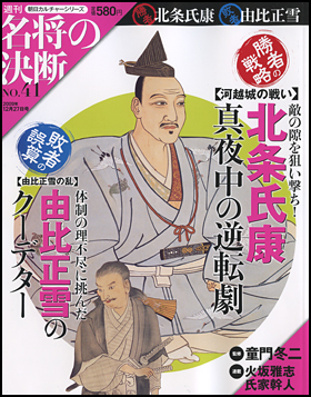 41号