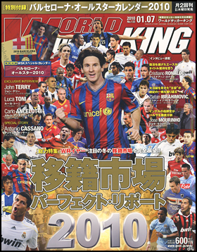 2010年1月7日号