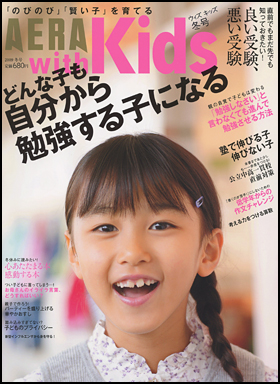 2009冬号
