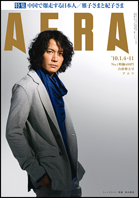 2010年1月4-11日号