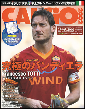 2010年1月号