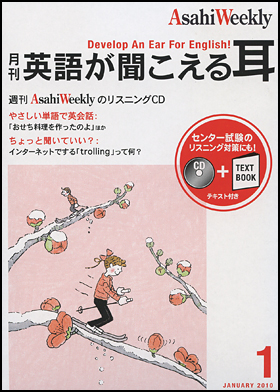 2010年1月号