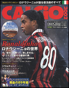 2010年2月号