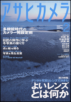 2010年2月号