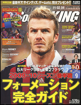 2010年2月4日号