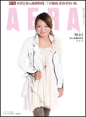 2010年2月1日号