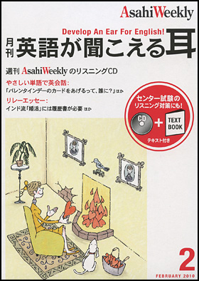 2010年2月号