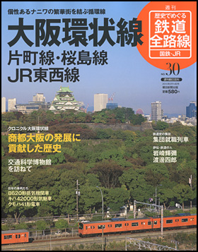 30号