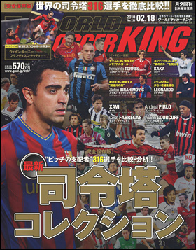2010年2月18日号