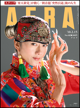 2010年2月15日号