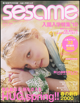 2010春号