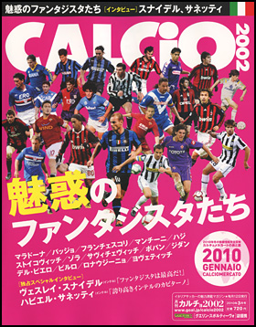 2010年3月号