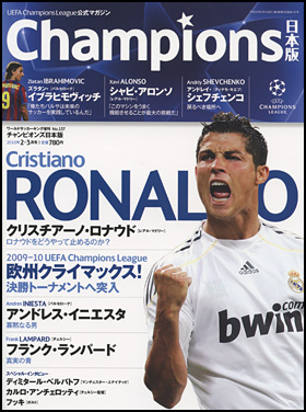 2010年2-3月号
