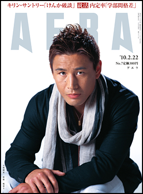2010年2月22日号