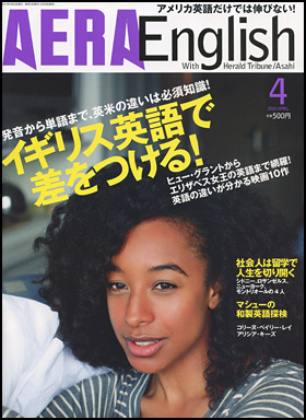 2010.4