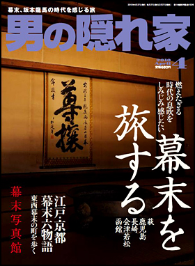 2010年4月号
