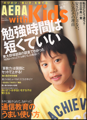 2010春号