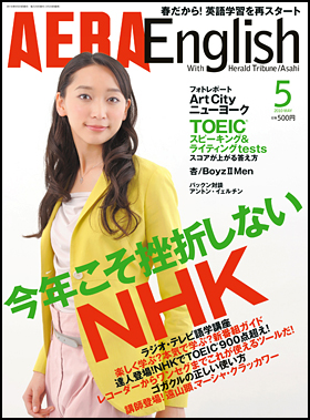 2010.5