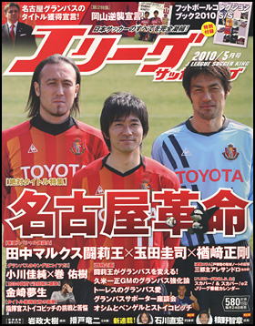 2010年5月号 