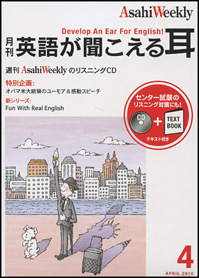 2010年4月号