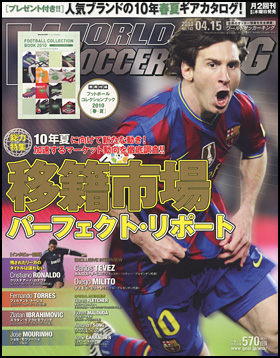 2010年4月15日号