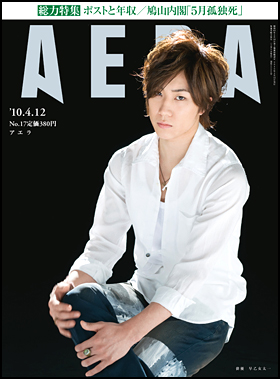 2010年4月12日号