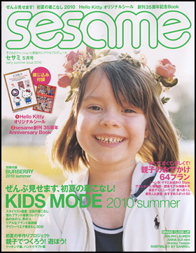2010.5月号