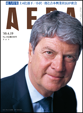 2010年4月19日号