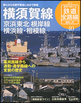 40号