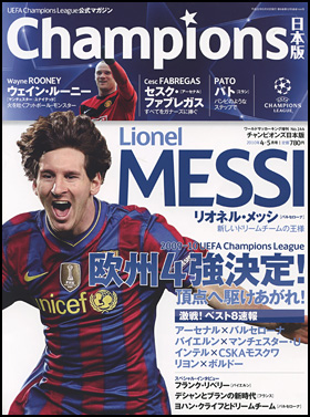 2010年4-5月号
