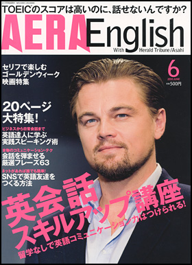 2010.6