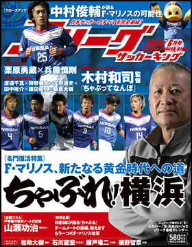2010年6月号 