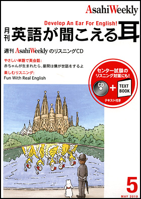 2010年5月号