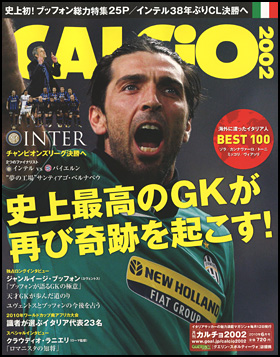 2010年6月号