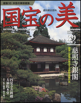 39号