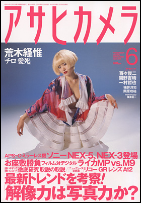 2010年6月号