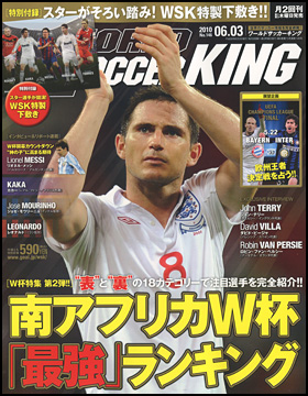2010年6月3日号
