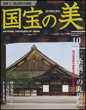 40号