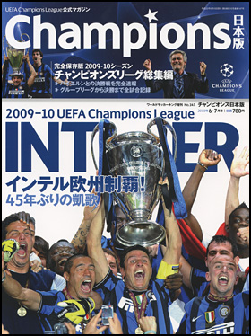 2010年6-7月号