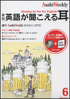 2010年6月号